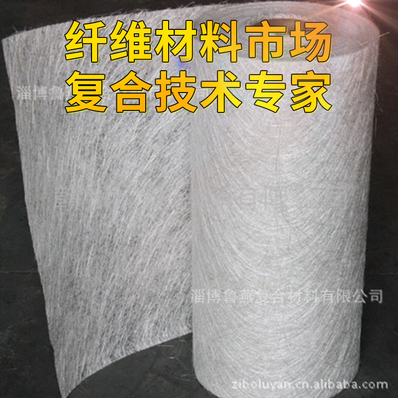 低价销售300g-600g无碱玻璃纤维短切毡玻璃纤维毡增强高强度