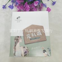远东8506 秋冬宠肤裤加绒打底裤光腿保暖裤春秋抓毛抓绒踩脚裤袜