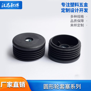 Nut pipe plug nut plug with inner wire plug cap pipe inner tooth plug plastic thread plug plastic plug joint