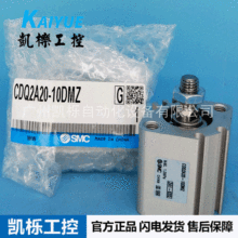 �ձ�SMC��������CDQ2A20-10DMZ���ôŻ�����˫���ø˶���������Ʒ