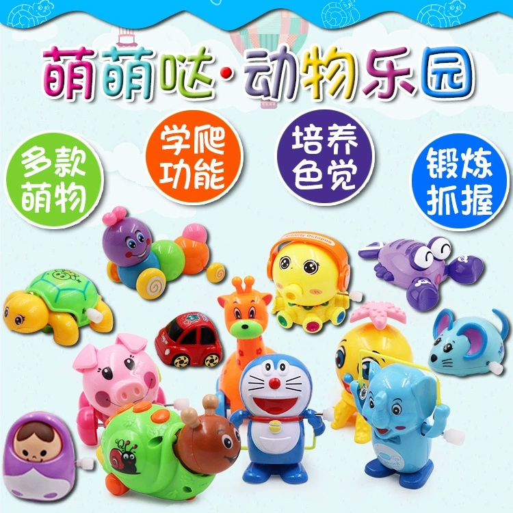 Заводная умная игрушка-мультфильм, 2 упаковки