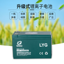 ����늄Ӈ��F����x��늳�  С�w�e�p��12V8AH����늳�