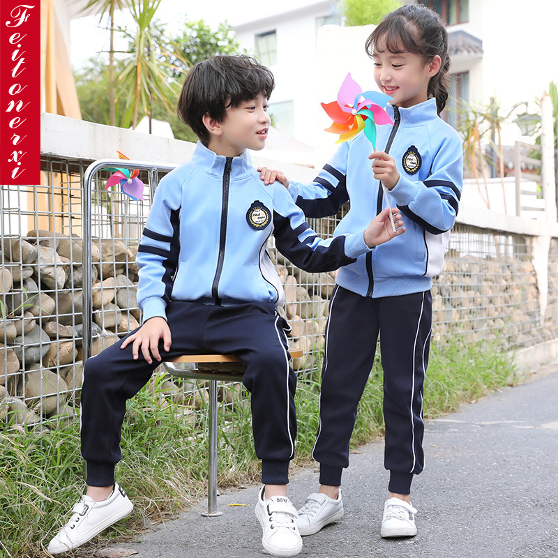 春秋校服装儿童运动会班服幼儿园园服中小学生老师装初中双层套装