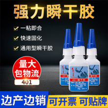 �w�ʹ���401�zˮ�����f�ܽ��������aЬ����zճ�τ�30g����z���l