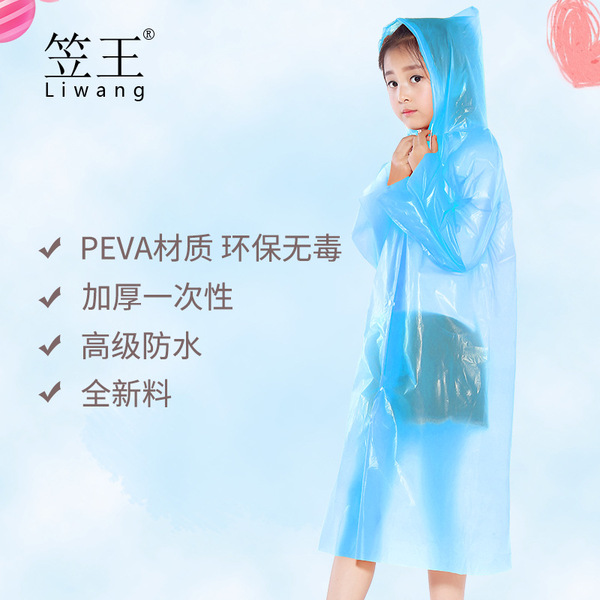 Red raincoat for men and women