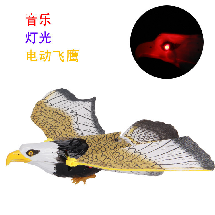 New style hanging wire Flying Eagle Electric Bird electric Eagle luminous music toy square stall toy manufacturers New style hanging wire Flying Eagle Electric Bird electric Eagle luminous music toy square stall toy manufacturers