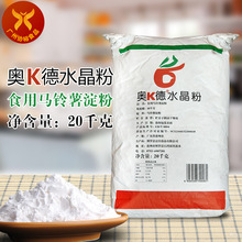 �WK�� ˮ����20KG/��ʳ���R��������r�Ƥ�۽z���c���A��決