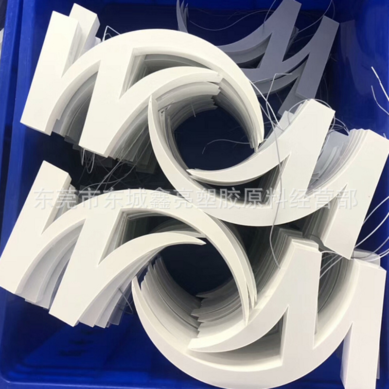 瓷白ABS遮光粒子超薄ABS瓷白遮光100%不透光 光反射瓷白ABS改性料