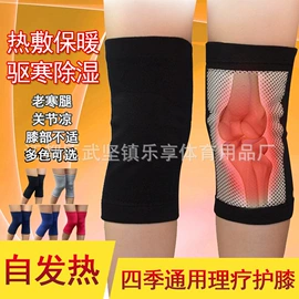 运动护膝;护腰;护腕