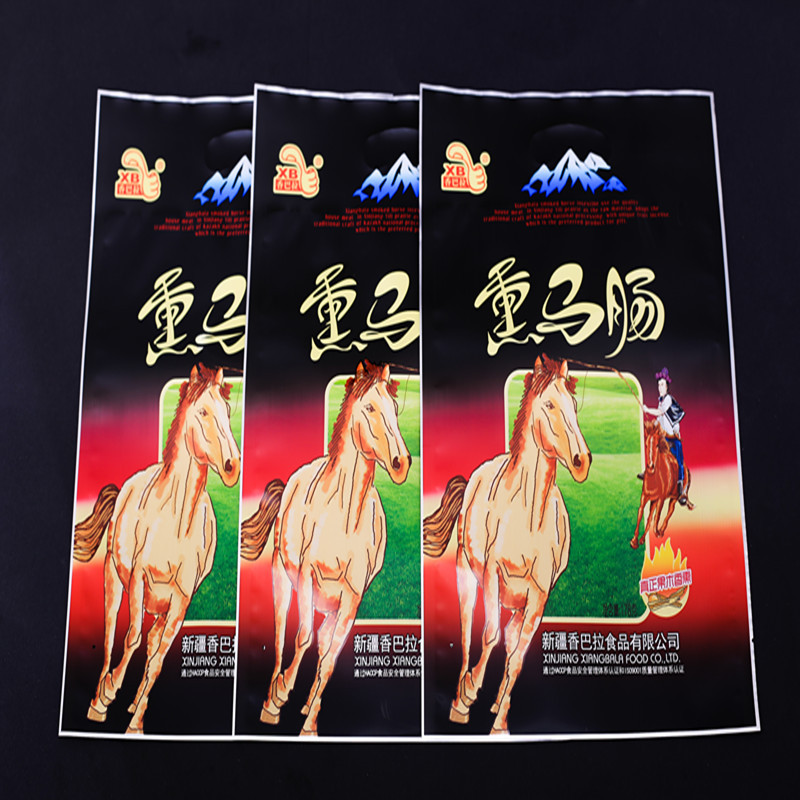 马肠包装袋 三边封食品袋 量大优惠 提供免费设计 包邮