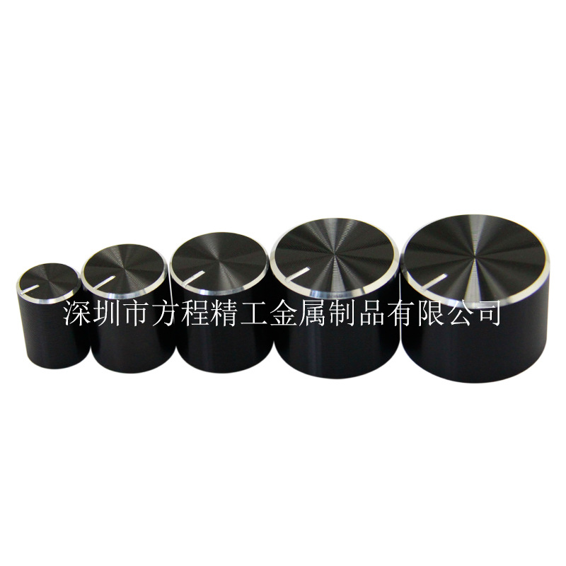 方程精工直径25-60mm铝塑光身旋钮黑色花轴电位器功放调节旋钮