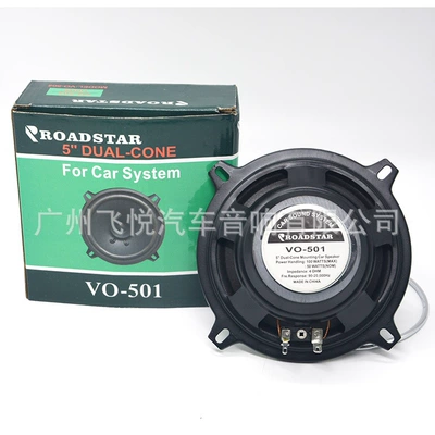 Car Horn Audio Modification Car horn/tweeter