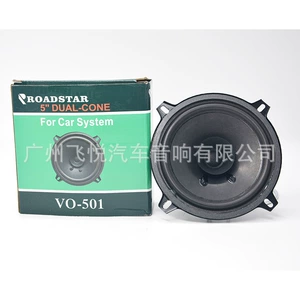 Avtomobil buynuzu audio modifikasiya dəsti 4 5 6inch dinamik