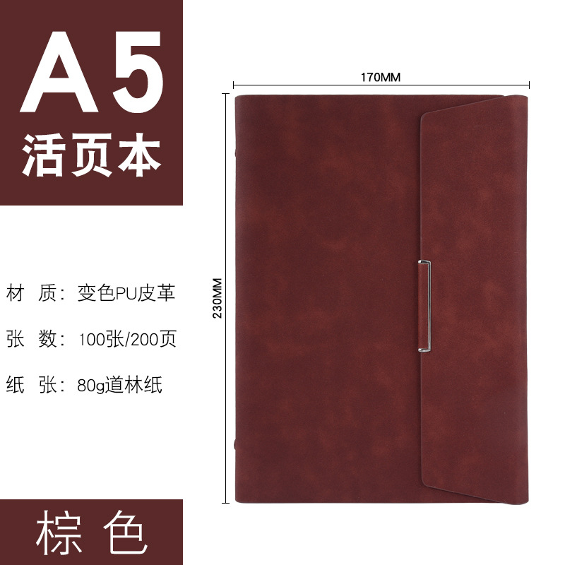 A5 다크 브라운