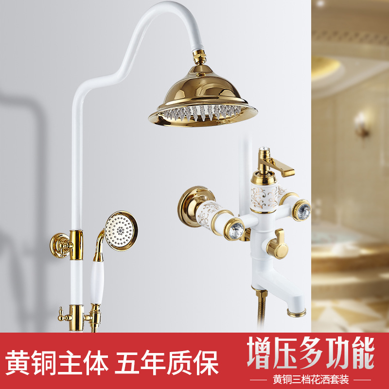 新款歐式烤漆淋浴花灑套裝 別墅高檔白金複古大淋浴黑金噴頭套裝
