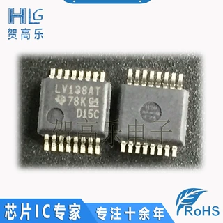 SN74LV138ATDBR LV138AT SSOP 电子元器件配单集成电路芯片IC一站