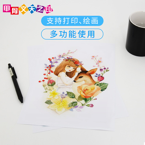 Wholesale A3A4 white cardstock 200g 250g thick hard white business card paper 8K painting cardstock hard white card paper