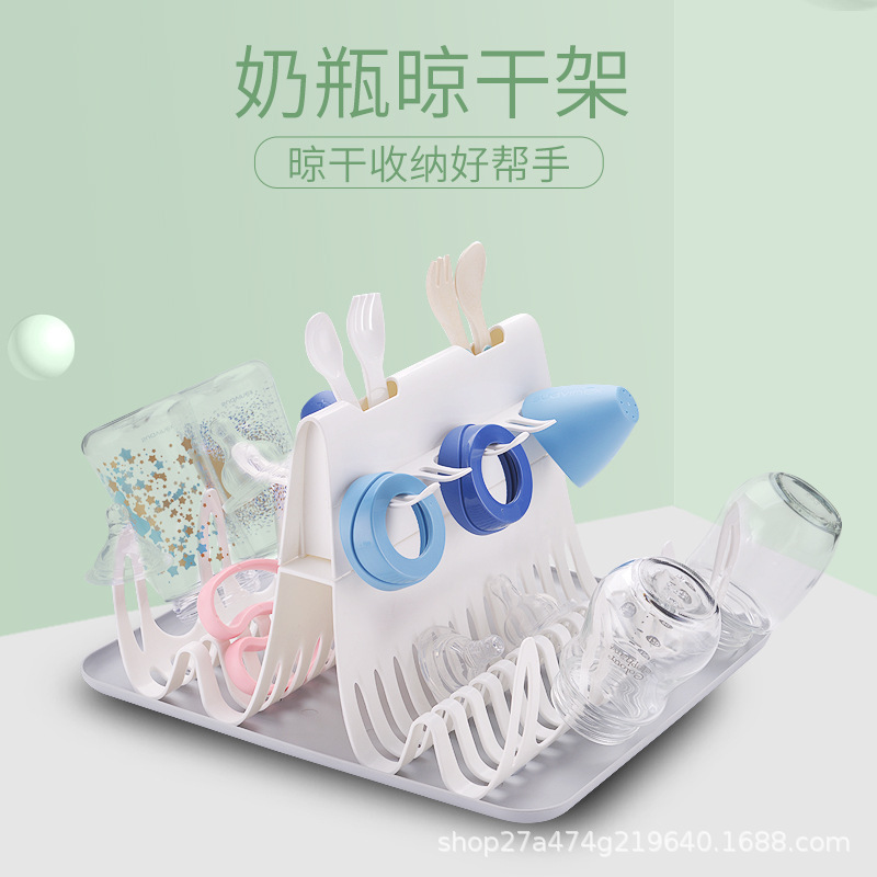 Little Elephant Multifunctional Pacifier and Bottle Drainer Rack for Drying and Storing Children's Items