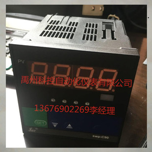 ��۲���SWP-C901��C903�� C904�ؿ؃x(�������@��)