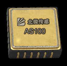 AS100系列 MEMS加速度計 加速度測量模塊 動態測量 高性價比系列