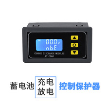 12V24V48V��늳��늳س�늷�늱��o�Ԅӿ����_�Pģ�K�^�_��ͣ��