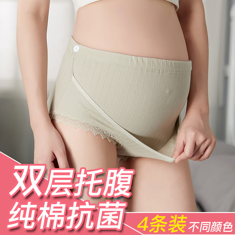 Pregnant women's underwear high waist belly support breathable pure cotton crotch non-antibacterial pregnancy shorts head plus size women's underwear New Pregnant women's underwear high waist belly support breathable pure cotton crotch non-antibacterial pregnancy shorts head plus size women's underwear New