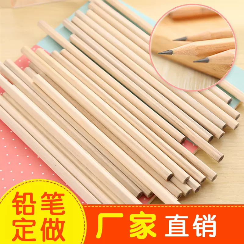 hb铅笔原木六角杆幼儿园儿童小学生奖励礼物学习用品文具奖品批发