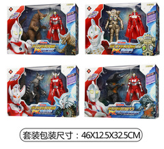 錦江 奧特曼怪獸玩具哥莫拉金古橋泰羅賽文超人可動人偶模型 套裝