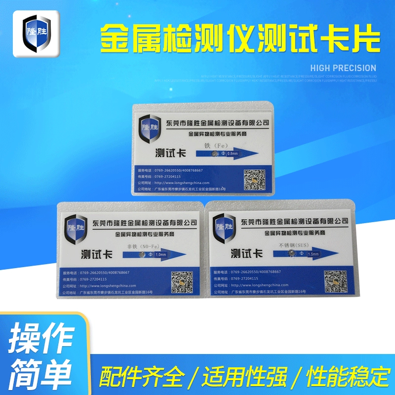 Производитель поставляет карточку обнаружения иглы