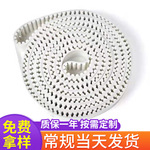 白色聚氨酯开口同步带输送带传送带齿形PU同步轮工业耐磨皮带批发