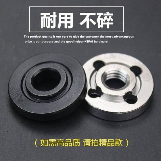 5/8-11 angle grinder press plate angle grinder press plate changed to gland 100 angle grinder hexagon press plate
