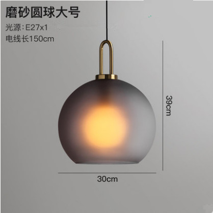 Round ball style 30m frosted