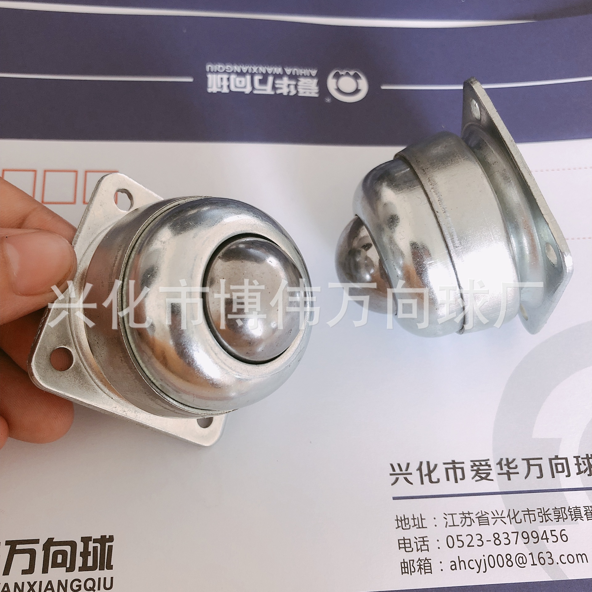 厂家直销 1寸球四孔安装牛眼轮CY-25FE万向球滑轮OD-25