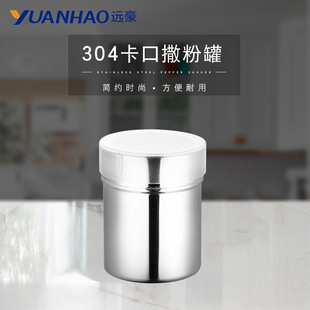 ������Ʒ��С̖���ڲ��P�304���۹��������ɿɷۿ����{�Ϲ�ƿ