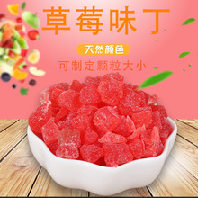 8mm��ݮζ����ɢ�b����ˮ��������ܲ������Ϻ決�W��ˮ�������T