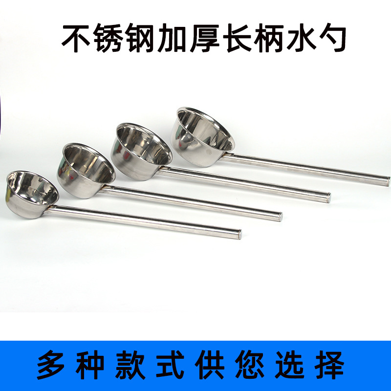 Fábrica al por mayor de acero inoxidable engrosada cuchara de mango largo cuchara gachas sopa cuchara mango largo soja leche cuchara sopa Shell utensilios de cocina