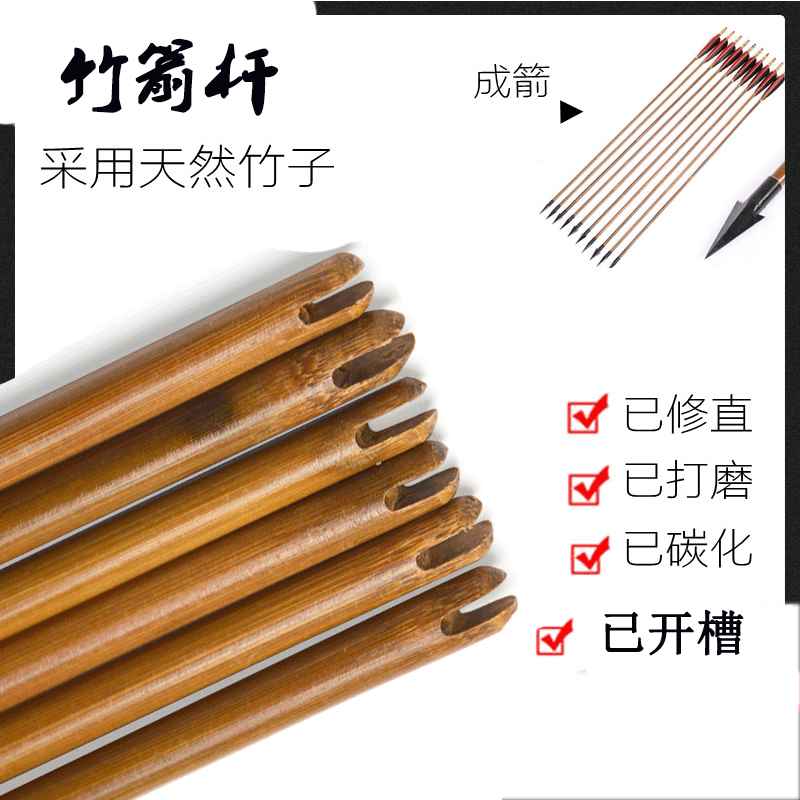 Bow and Arrow Accessories Bamboo Arrow Rod 7mm 8mm Arrow Rod Traditional Bow Hot Selling DIY Bamboo Arrow Rod Natural Tea Bamboo Arrow Rod