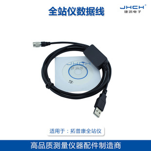 ȫվ�xUSB�������m��춴�؂�ݔ����
