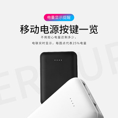 迷你10000毫安充電寶 2A快充移動電源印刷LOGO 加熱服/腰帶充電寶
