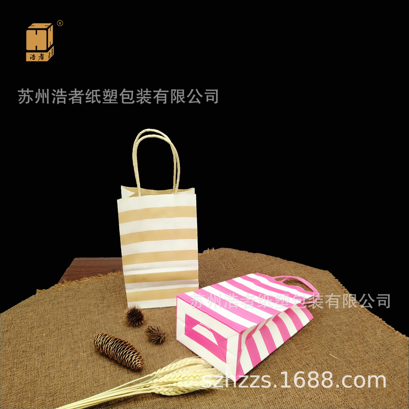 Haozhe Yellow Cowhide Gift Bag Handbag Shopping Bag Spring and Winter Clothing Packaging Bag Hand-Held Paper Bag Handbag Printing