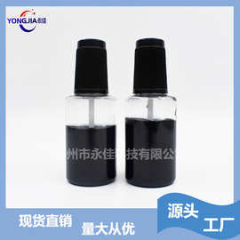 厂家现货供应20ml 毛刷瓶、 汽车补漆瓶、胶水瓶 、PET瓶子
