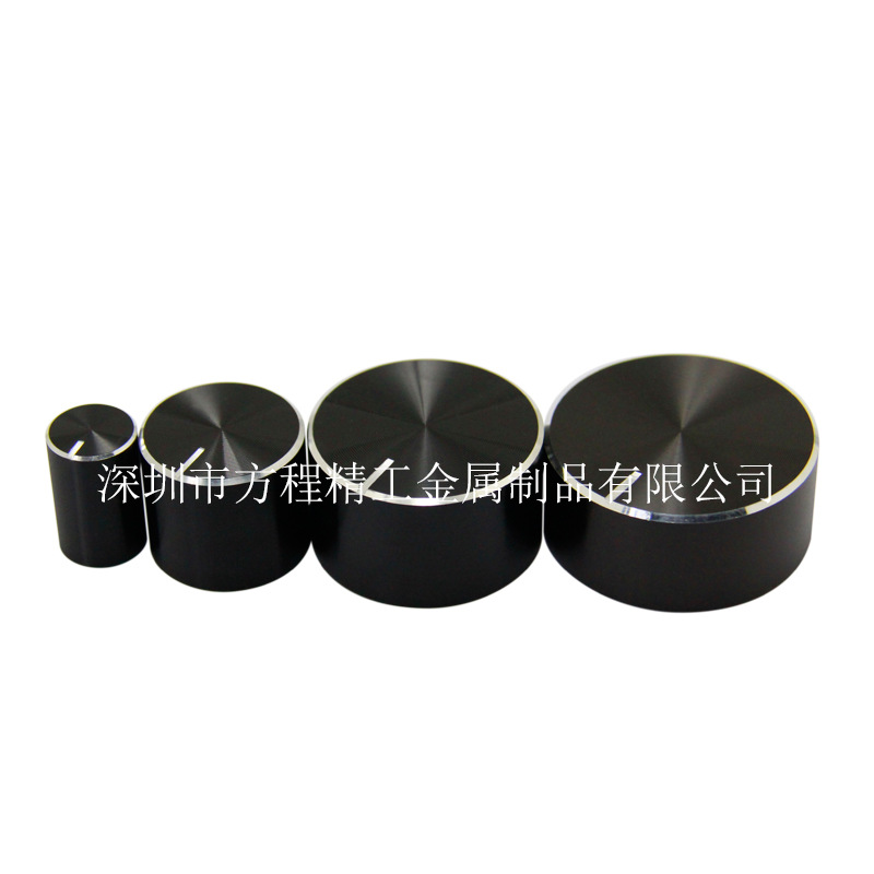 直径10-24mm铝塑光身旋钮 黑色半轴电位器旋钮帽 声卡功放旋钮帽