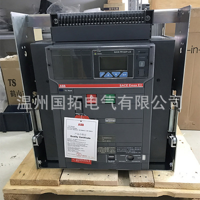 ABB [框架空气断路器E1N16 E2N2000A E3S3200A E4H4000A 1600A]