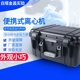 其他实验仪器;血液体液分析;摇床、振荡器