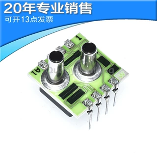 全新NPC-1210-005D-3S NPC-1210 压力传感器 直插 原装 BOM配单集