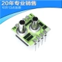 直插压力全新npc-1210传感器