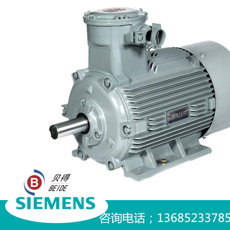 西门子贝得电机 1MT0001防爆电机4KW-4P-B3/B5西门子电机正品供应