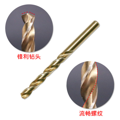 M35 cobalt-containing 5% stainless steel twist drill bit for drilling steel plate alloy mold steel high hardness drilling tip