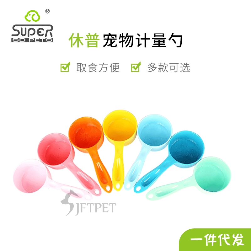 Hupu супер полукруглая ручка ложка для корма для домашних животных ложка для еды измерительная чашка ложка для корма для собак зоотовары