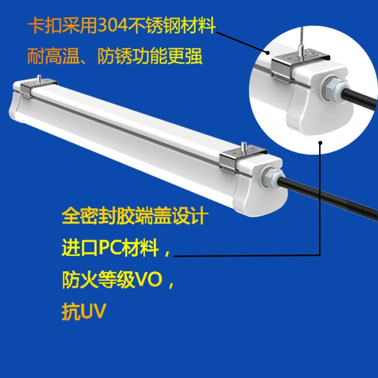 LED two-color linear light, acrylic lampshade, lamp